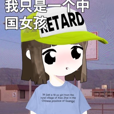 Mnewbis’s avatar
